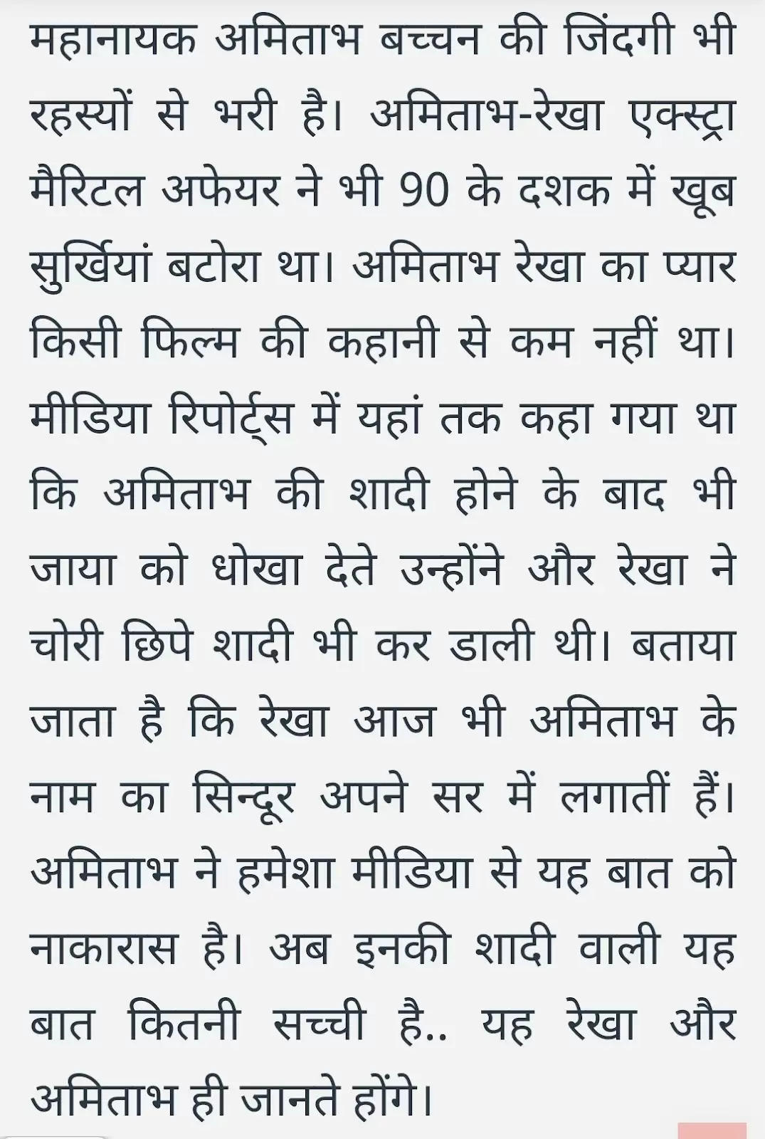 क्या आप जानते हैं बॉलीवुड के इन सुपर स्टार के एक्स्ट्रा मैरिटल अफेयर के बारे में, शादी के बाद भी पति-पत्नी और वो... क्यों बनी ऐसी कंडिशन...