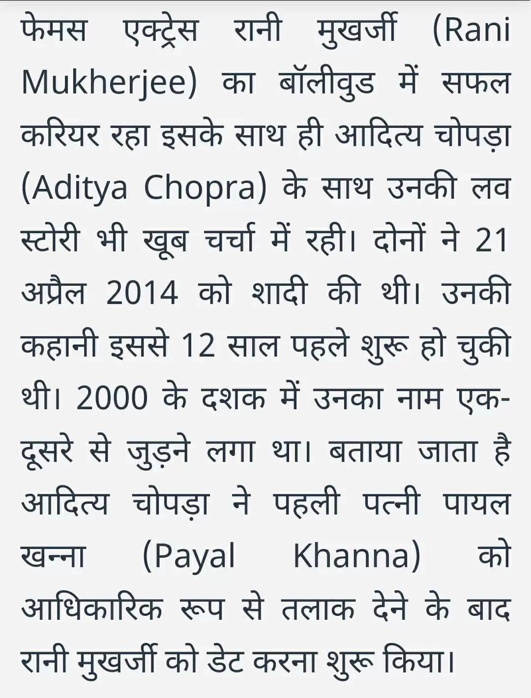 क्या आप जानते हैं बॉलीवुड के इन सुपर स्टार के एक्स्ट्रा मैरिटल अफेयर के बारे में, शादी के बाद भी पति-पत्नी और वो... क्यों बनी ऐसी कंडिशन...