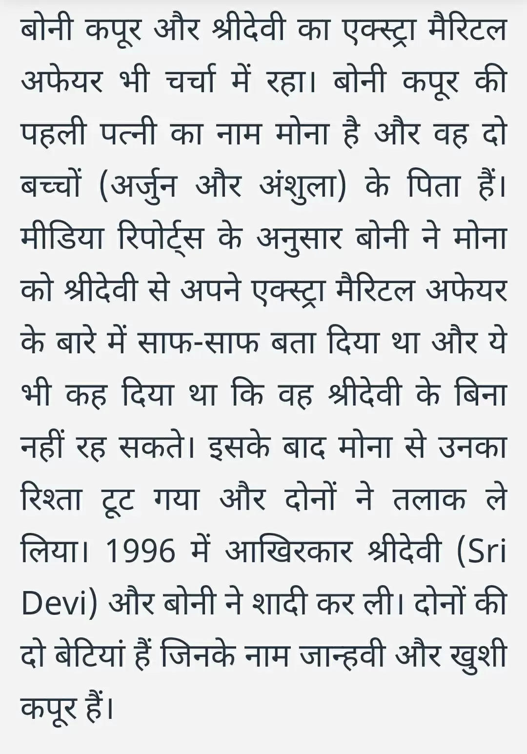 क्या आप जानते हैं बॉलीवुड के इन सुपर स्टार के एक्स्ट्रा मैरिटल अफेयर के बारे में, शादी के बाद भी पति-पत्नी और वो... क्यों बनी ऐसी कंडिशन...